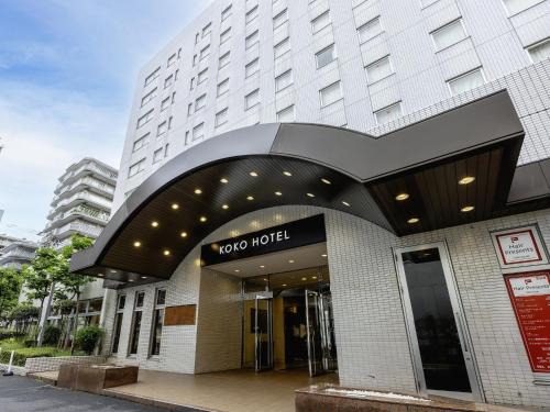 Nishikasai Hotel | KOKO HOTEL Tokyo Nishikasai
