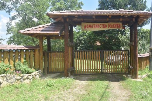 Republika Srpska House | Kuca za odmor Domacinstvo Jelkici