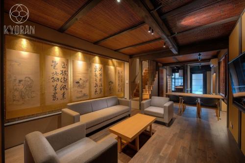 Higashiyama House | Kyoran-Gion Residence - Vacation STAY 09383v