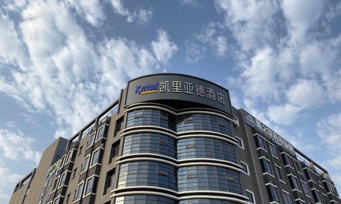 Huiyang Hotel | Kyriad Marvelous Hotel Daya Bay BYD Technology Park