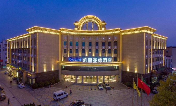 Tai'an Hotel | Kyriad Marvelous Hotel Tai'an City Hall Plaza