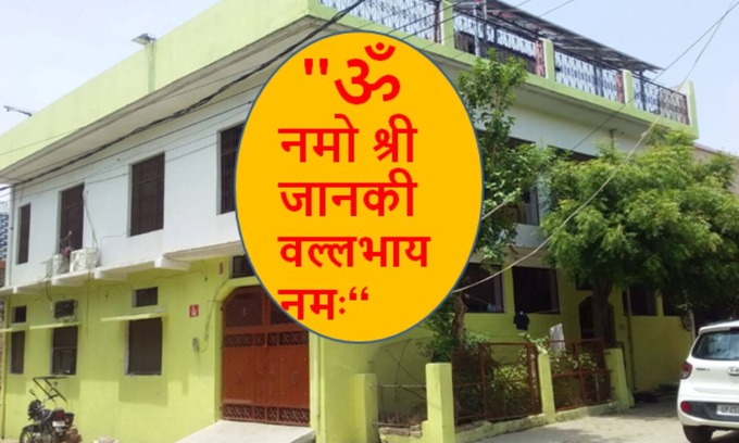 Faizabad House | L/99 HOME STAY AYODHYA WITH AC TO SERVE PILGRIMS, FREE ARO WATER & MORNING TEA