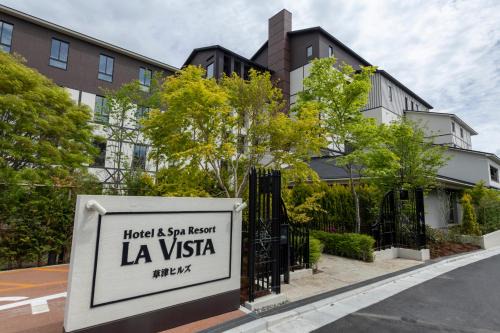 Kusatsu Onsen Hotel | La Vista Kusatsu Hills