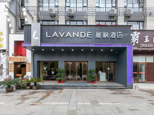 Jiang'an District Hotel | Lavande Hotel Wuhan Houhu Avenue Xingye Road