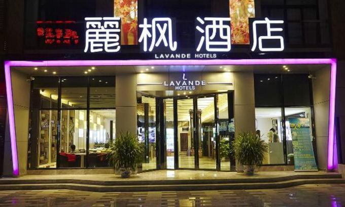 Zhuhai Gongbei Hotel | Lavande Hotel Zhuhai Gongbei Port Square