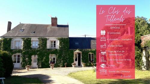 Francueil House | Le Clos des Tilleuls - Gite 10 people