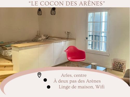 Arles City Centre Apartment | "Le cocon des arènes" Arles centre