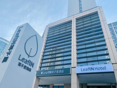 Wangjing Hotel | LeafIN Hotel Beijing Wangjing SOHO