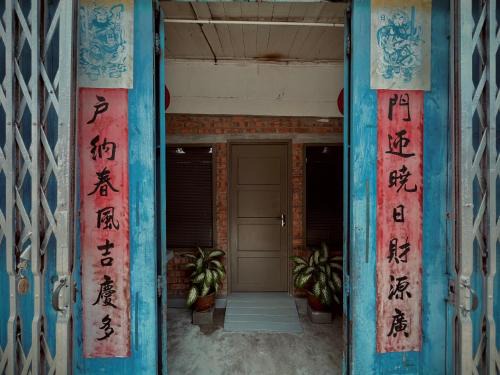 Bandar Melaka House | LEJU 79 樂居 Heritage Living