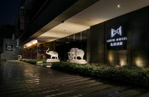 East Huanshi Road Hotel | Likto Hotel-Free Shuttle Bus to Canton Fair