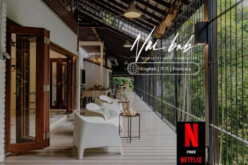 Hulu Selangor Villa | LilyJo's Modern Treehouse Serendah
