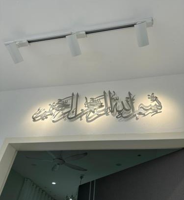 Kulim House | LittleAzz Homestay KULIM HITECH for MUSSLYM ONLYY