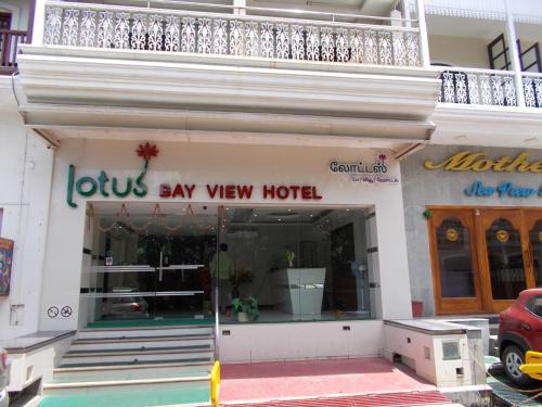 White Town Hotel | Lotus Bay View Hotel
