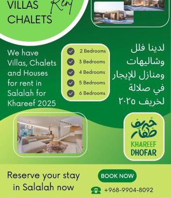 Dahariz Villa | Luxury Private Villa