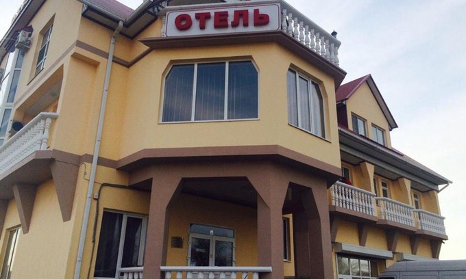 Pavlovskaya Hotel | M-4 Hotel