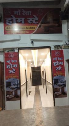Sanawad Hotel | Maa Rewa Homestay