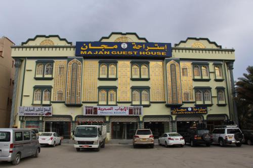 Nizwa House | Majan Guest House L.L.C.