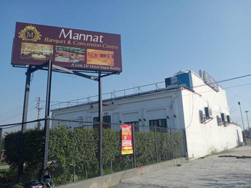 Karnal Hotel | Mannat 05
