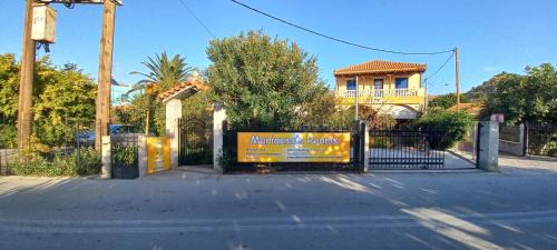 Eresos-Antissa House | Marianna's Rooms