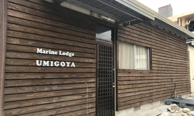 Zamami House | Marine Lodge Umigoya - Vacation STAY 95062