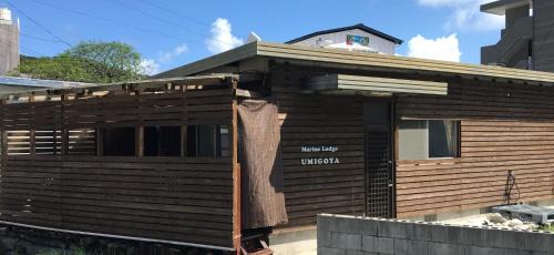 Zamami House | Marine Lodge Umigoya - Vacation STAY 23057v
