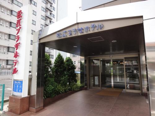 Ushio Onsen Hotel | Matsue Plaza Hotel