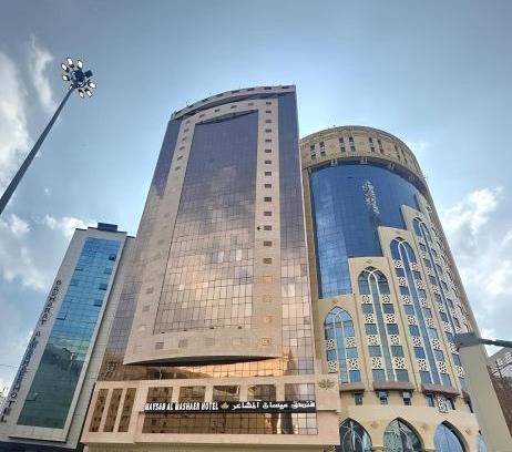 Ajyad Hotel | Maysan Al Mashaer Hotel