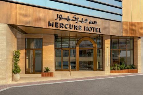 Al Danah Hotel | Mercure Abu Dhabi Downtown