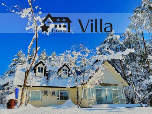 Hakuba House | Meteor Garden