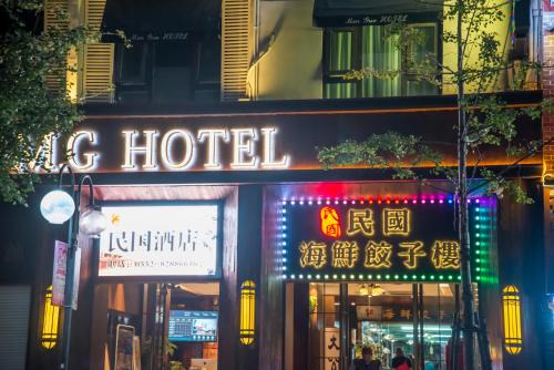 Zhanqiao Hotel | MG Hotel St Michael's Cathedral, Qingdao