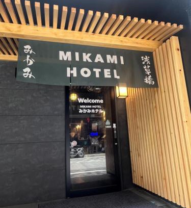 Asakusabashi Hotel | Mikami Asakusabashi Hotel