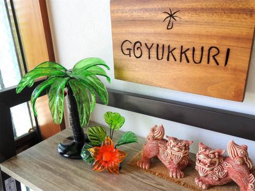 Itoman House | Minshuku Itoman Bettei Goyukkuri