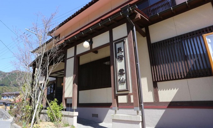 Unzen Hotel | Minshuku Unzen