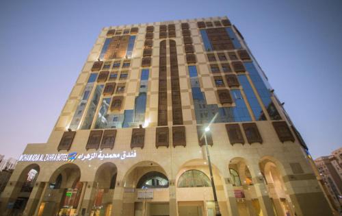 Medina Hotel | Mohamadia Al Zahra Hotel