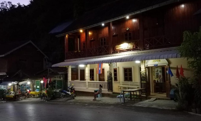 Pakbeng House | Monsavanh Guesthouse
