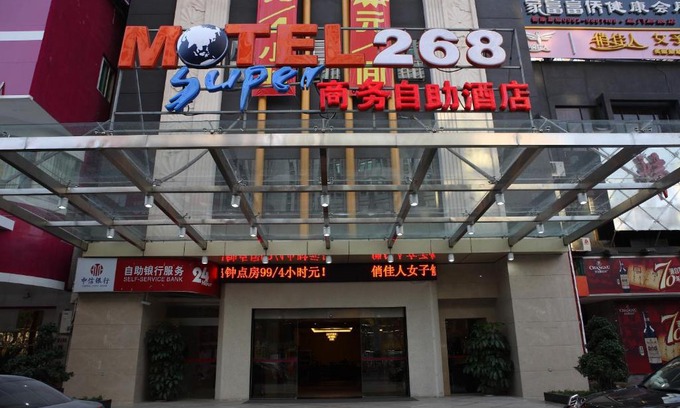 Siming Hotel | Motel Xiamen Railway Station