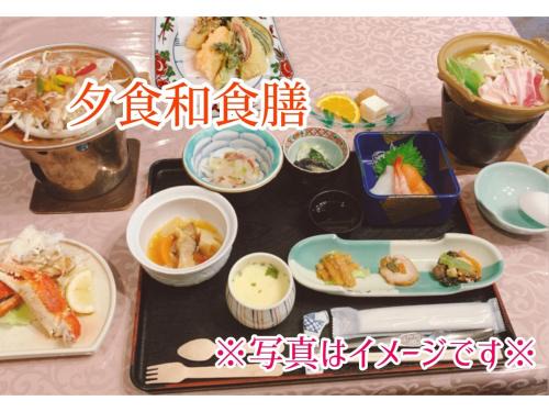 Kamikawa Hotel | Mount View Hotel - Vacation STAY 40129v