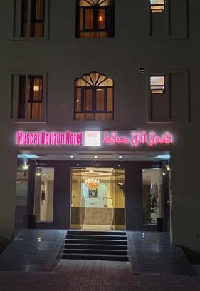 Seeb Hotel | Muscat Horizon Hotel