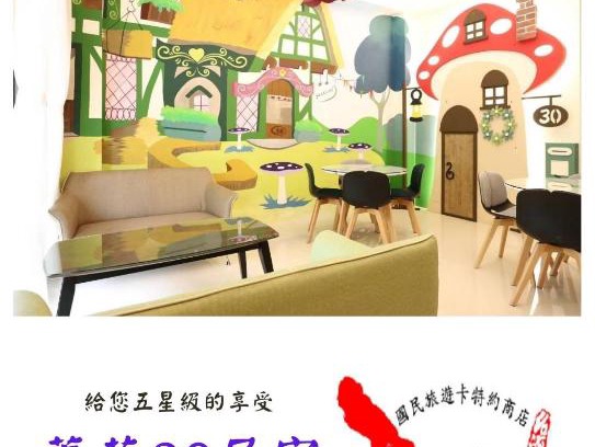 Zhiben House | MUSHROOM30
