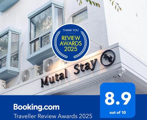 Garibong-dong Hotel | Mutal Stay