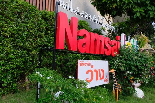 Khlong Khut Resort | Nam Sai Loft Resort