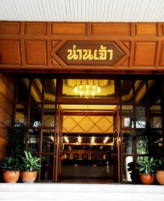 Phitsanulok Hotel | Nan Chao Hotel