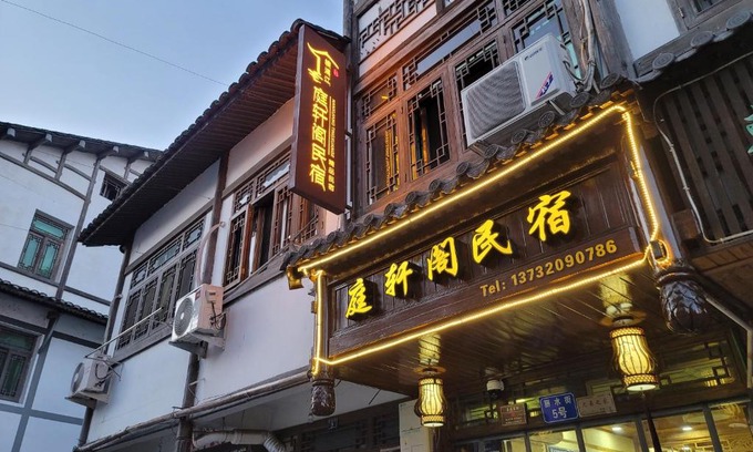 Wenzhou House | Nanxi JiangTingXuanGe Homestay