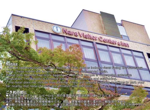 Nara Hotel | NARA Visitor Center and Inn