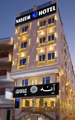 Muttrah Hotel | NASEEM HOTEL