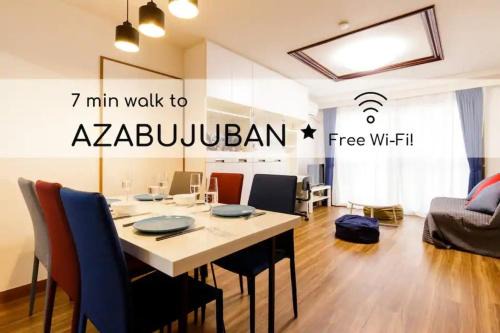 Azabu-Juban Apartment | NAVI Azabujuban