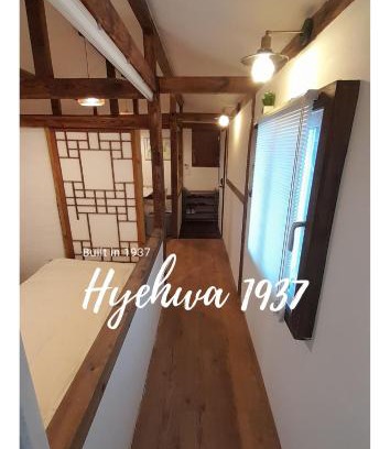 Samseon-dong House | New Hanok