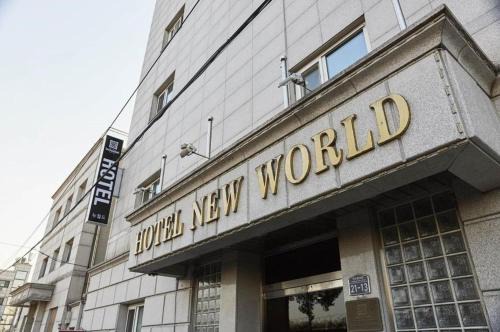 Namyeong-dong Hotel | New World Hotel Yongsan