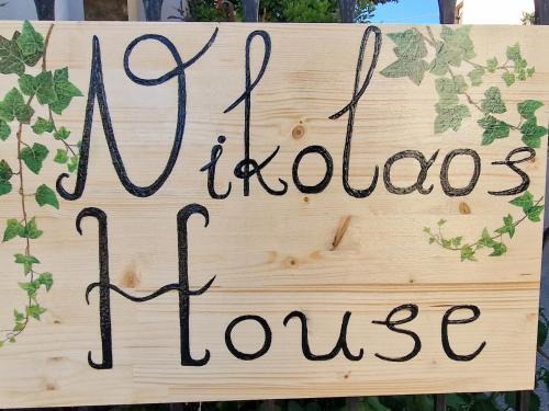 Agios Nikolaos Apartment | Nikolaos House