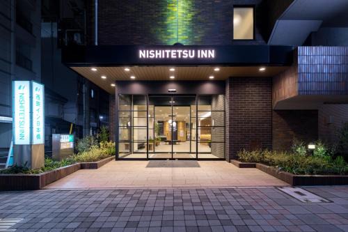 Nihonbashimuromachi Hotel | Nishitetsu Inn Nihonbashi